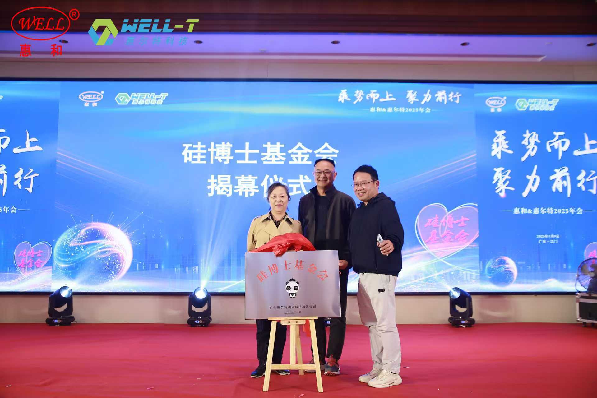 微信图片_20250113171805.jpg