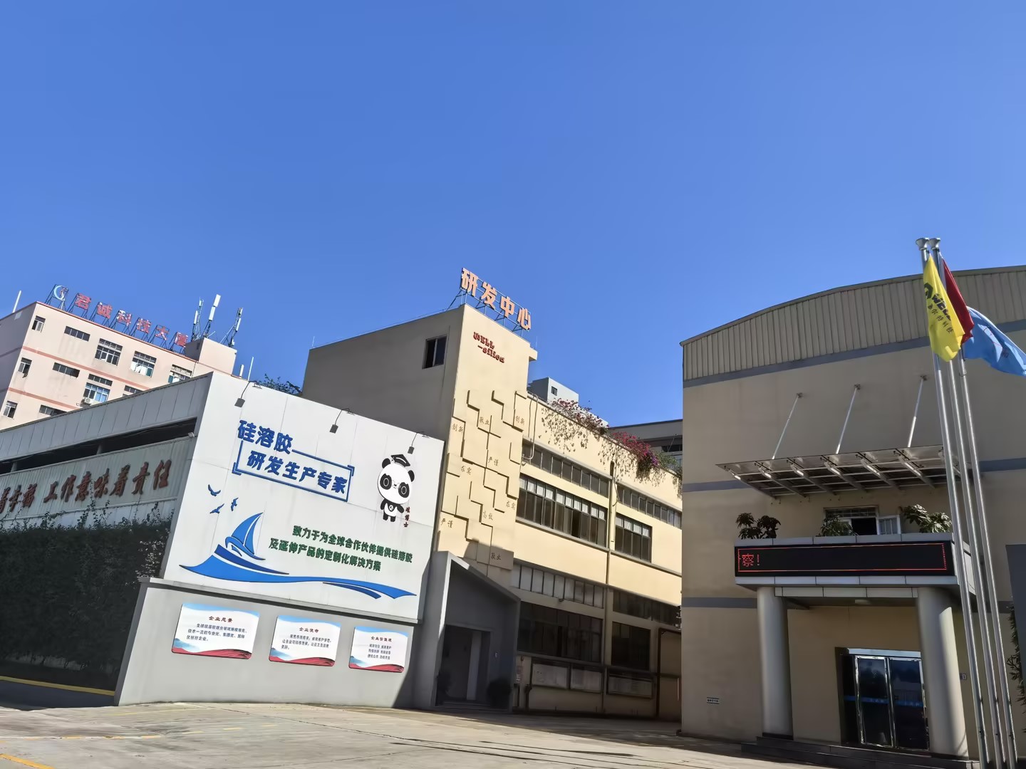 东莞惠和3.jpg