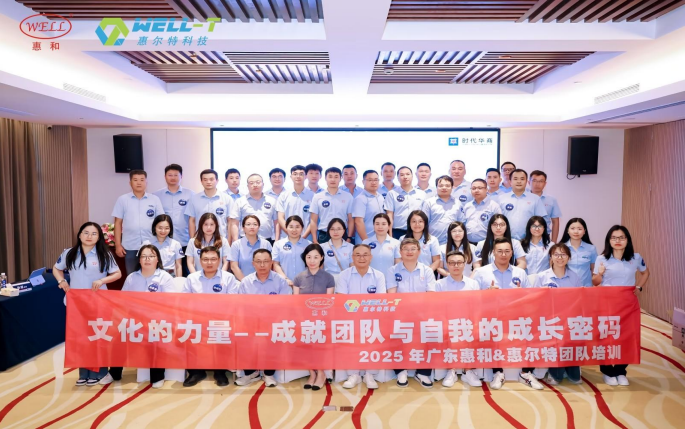 企业微信截图_17549692135009.png